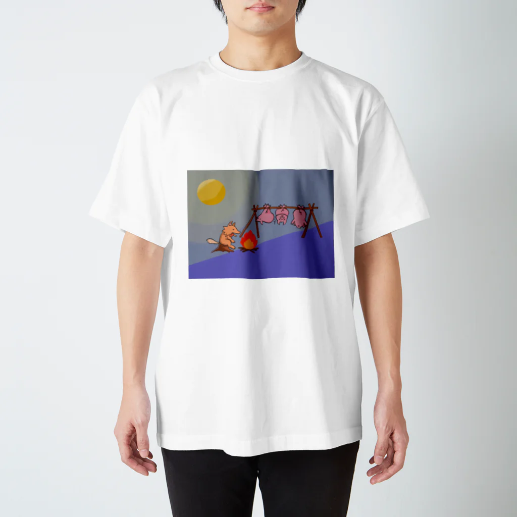 みのかさごの家の3びきのこぶた スタンダードTシャツ