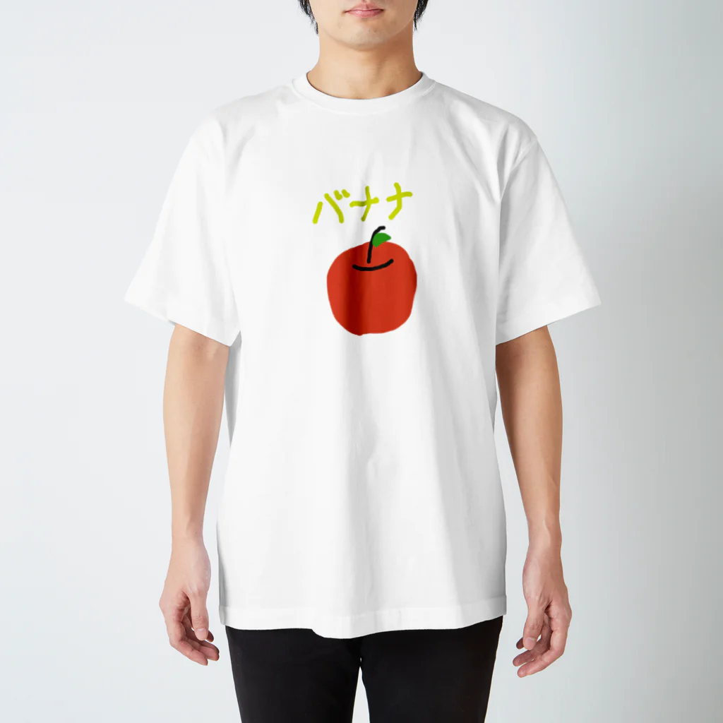 まんげつの頭の良さそうなシリーズ Regular Fit T-Shirt