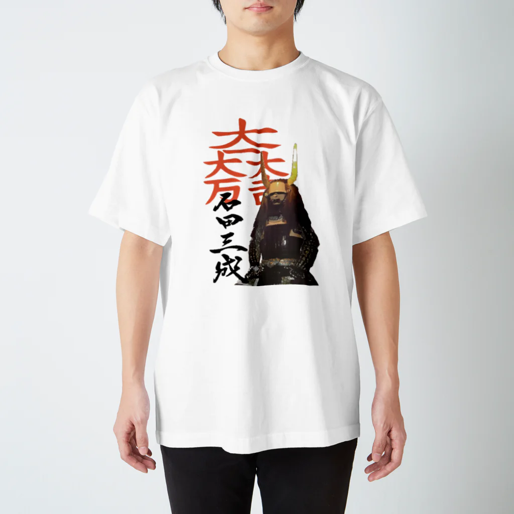 Castle Markの戦国武将・石田三成 スタンダードTシャツ