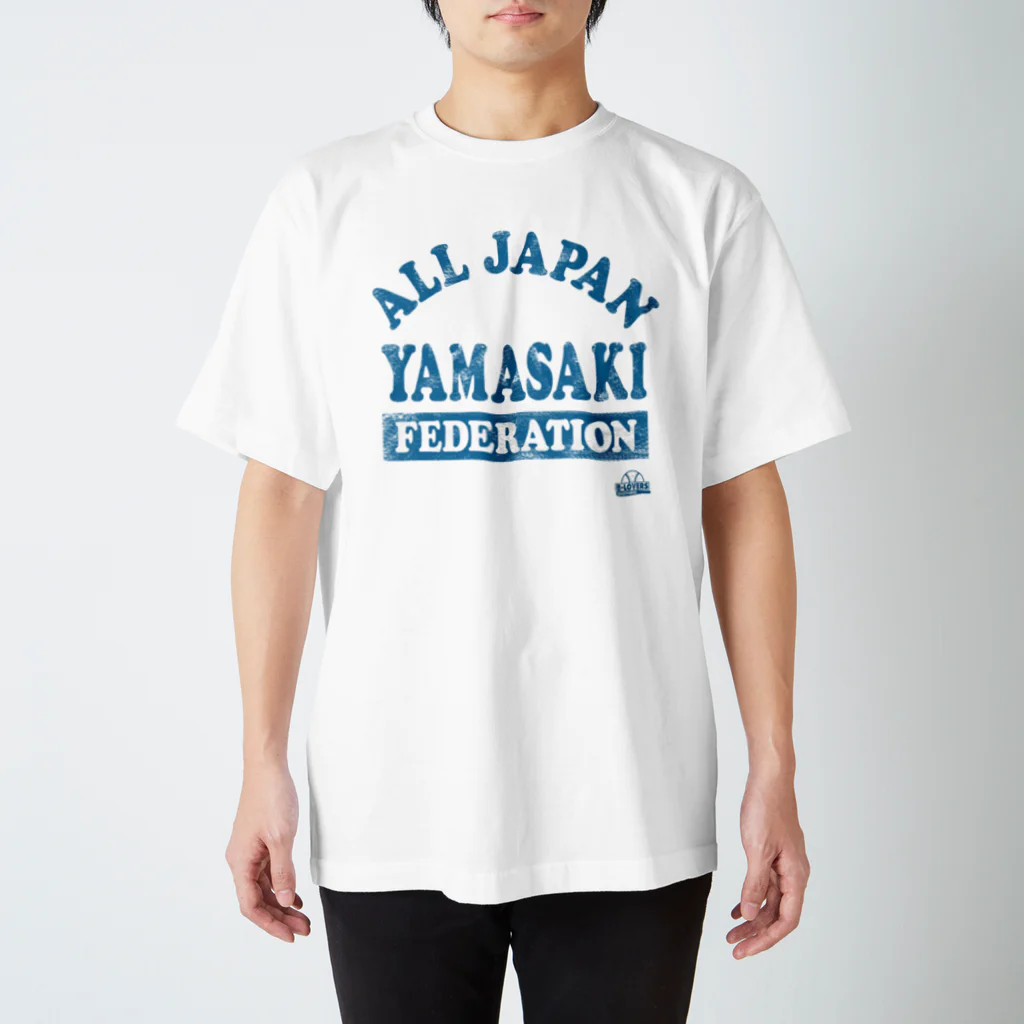 BASEBALL LOVERS CLOTHINGの「全日本山﨑推し連合会」 Regular Fit T-Shirt