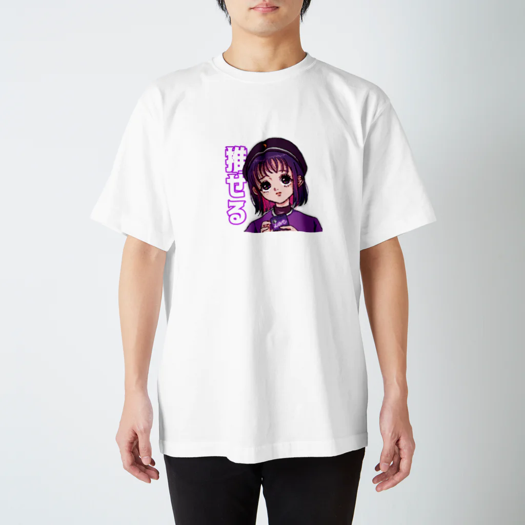 monicaの「推せる」おんなの子 スタンダードTシャツ