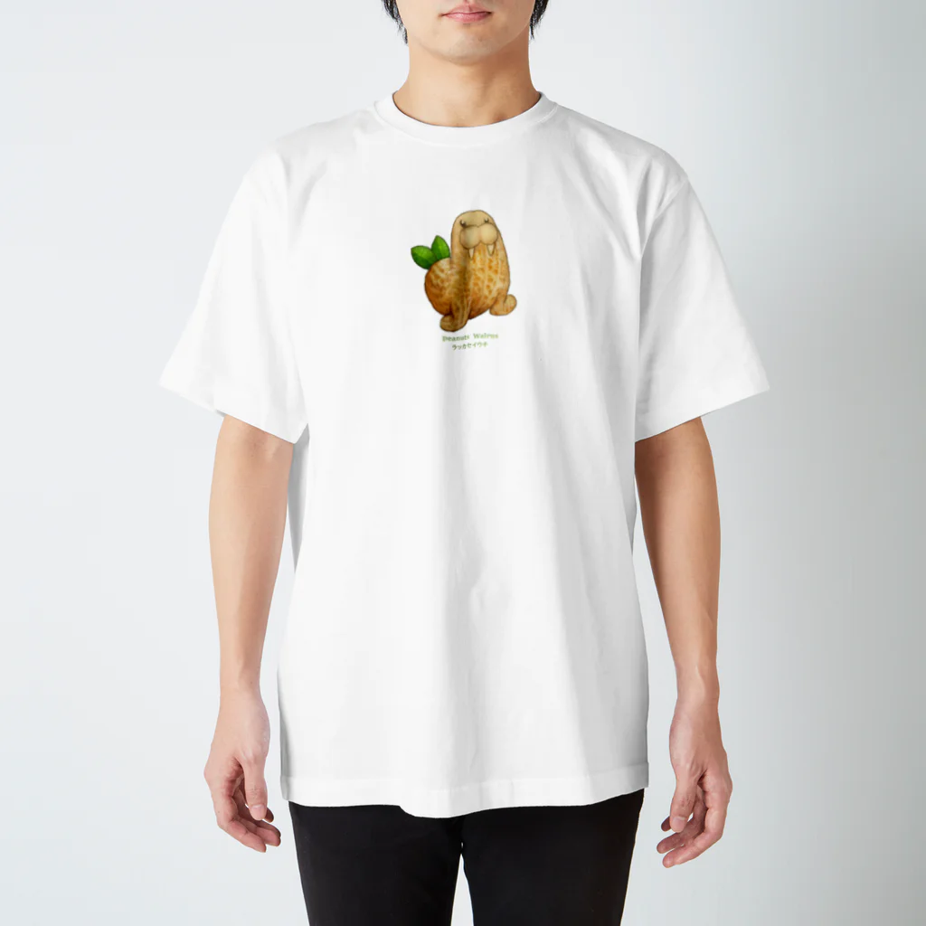 おやさい妖精さんの お店🌱のラッカセイウチ　小 スタンダードTシャツ