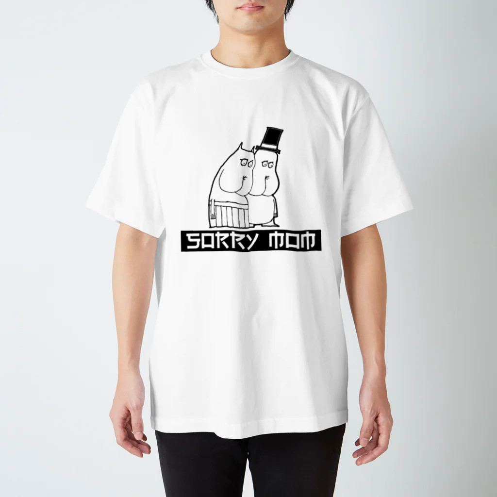 SORRY MOM ANIKAROVのあいつら スタンダードTシャツ