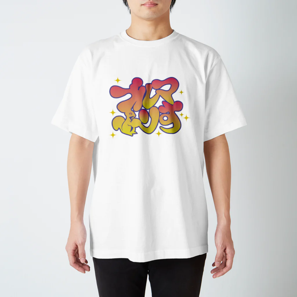 ブルマりすのお店のブルマりすオリジナルロゴグッズ スタンダードTシャツ