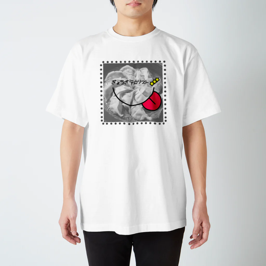 Adulti Lasciviの餃子テロリスト スタンダードTシャツ