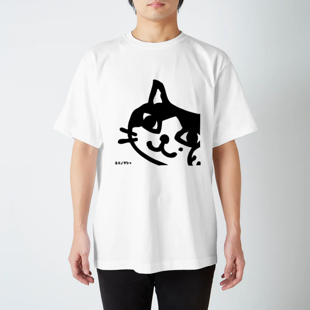 ネコノテシャ のナナメなネコシャのフクちゃん スタンダードTシャツ