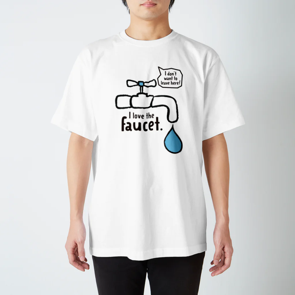 ヒサヲ（P130/Ham☆）の水道から離れてくれない Regular Fit T-Shirt