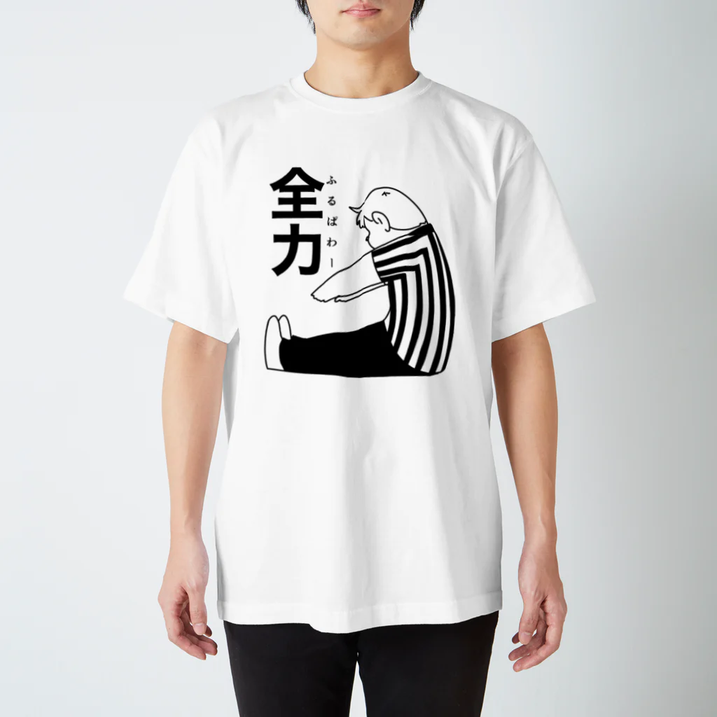 なさ胃の全力前屈 Regular Fit T-Shirt