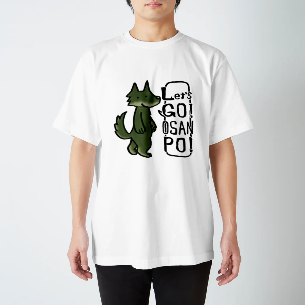 エホンオオカミの雑貨屋さんのおさんぽオオカミ スタンダードTシャツ