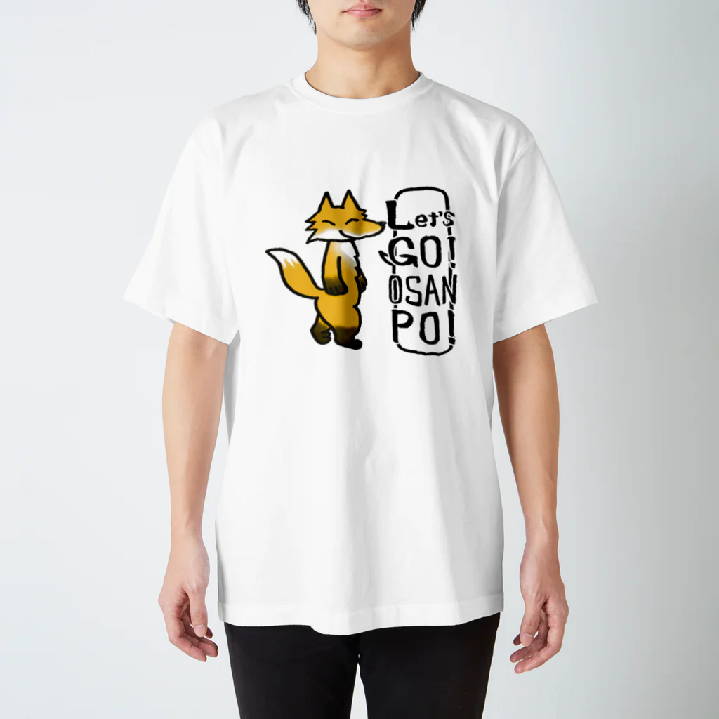 エホンオオカミの雑貨屋さんのおさんぽおきつね スタンダードTシャツ