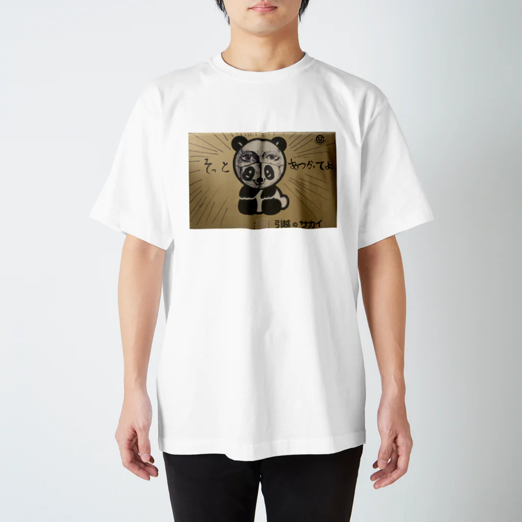 ジャズはいいゾ〜のそっとあつかってちゃん Regular Fit T-Shirt