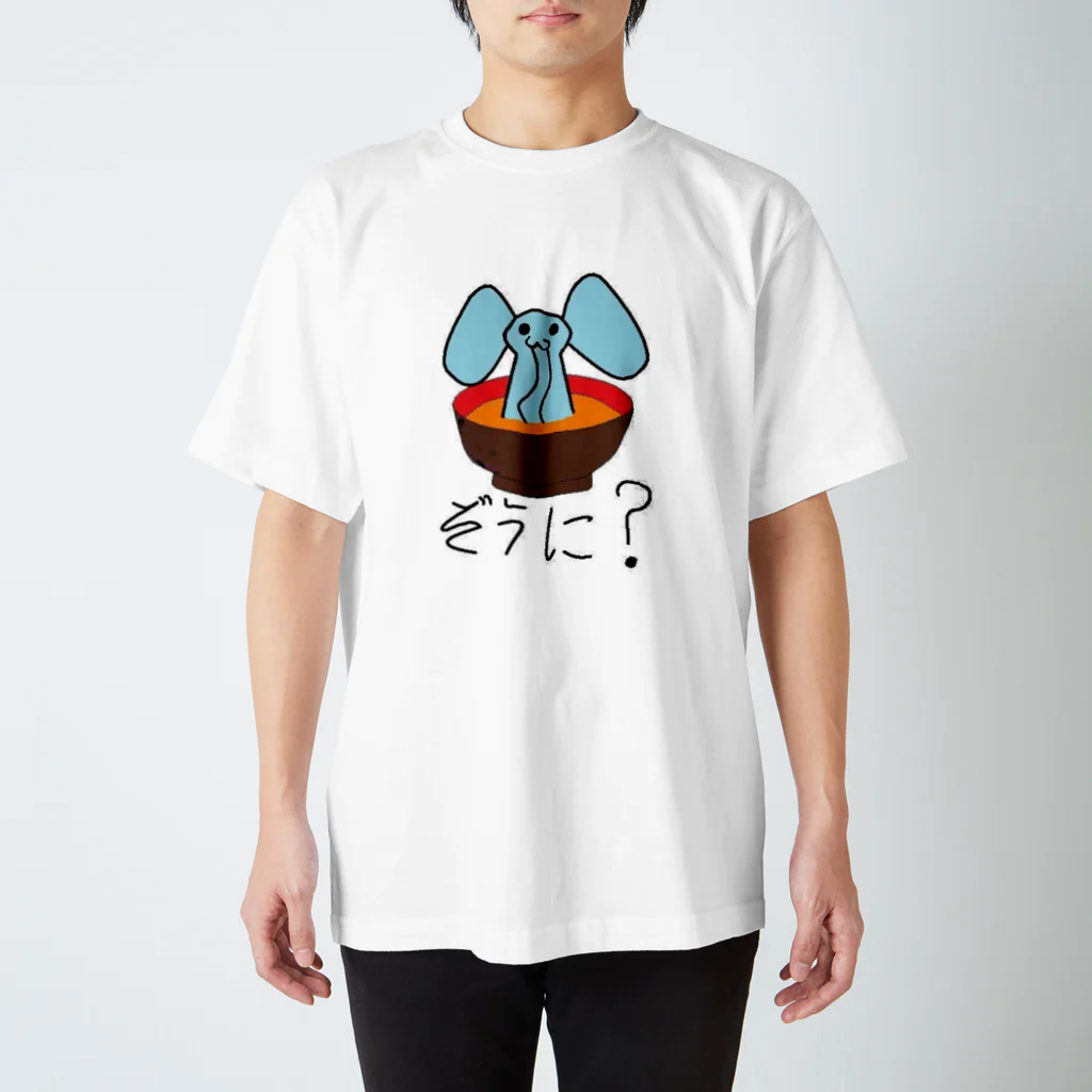 Haruhisaのぞうに スタンダードTシャツ