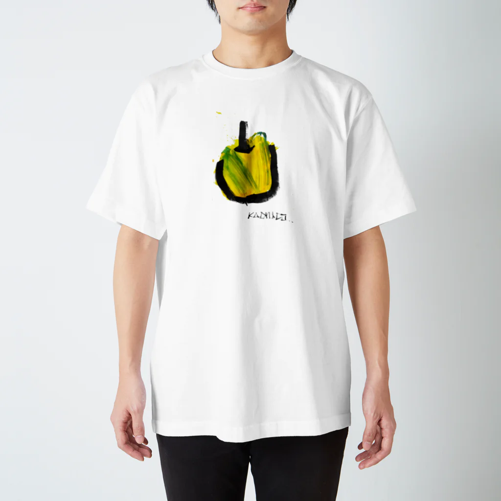 そんざいがげいじゅつのりんごかもしれない スタンダードTシャツ