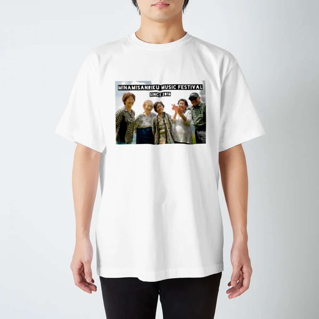 南三陸音楽フェスティバル実行委員会の【人】南三陸音楽フェス Regular Fit T-Shirt