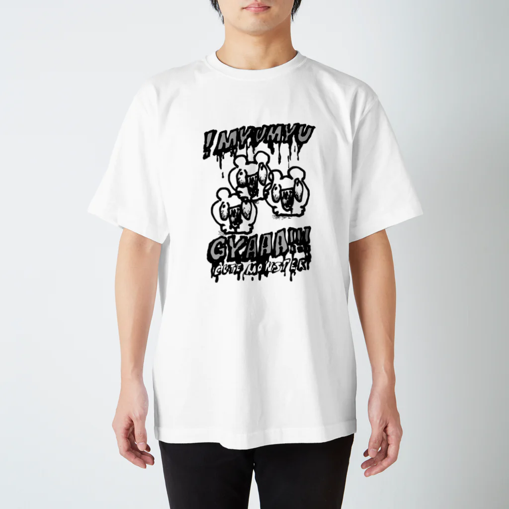 みゅーみゅーのギャアアアアア１１１１ Regular Fit T-Shirt