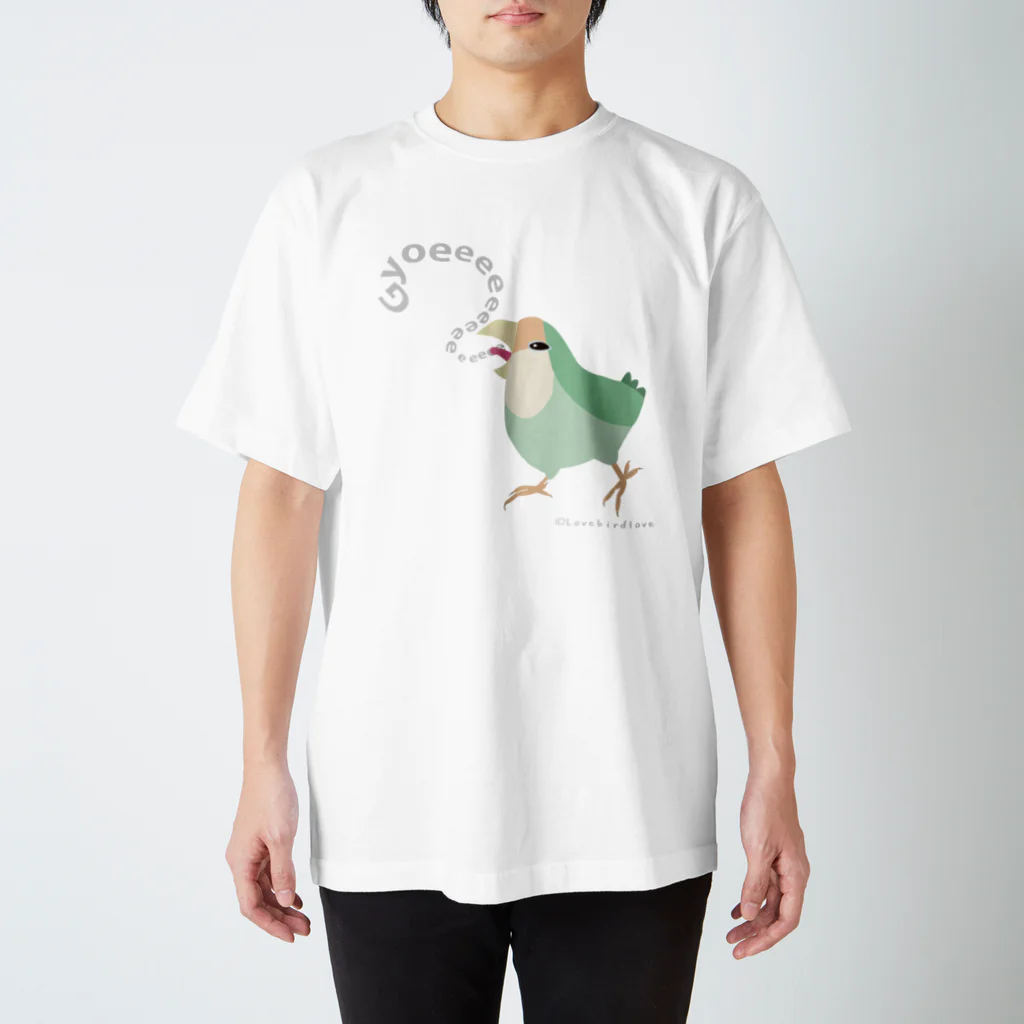 コザクラインコSHOP (kotorigoto/Lovebirdlove)のGyoeeeeeコザクラインコ(シーグリーン) スタンダードTシャツ