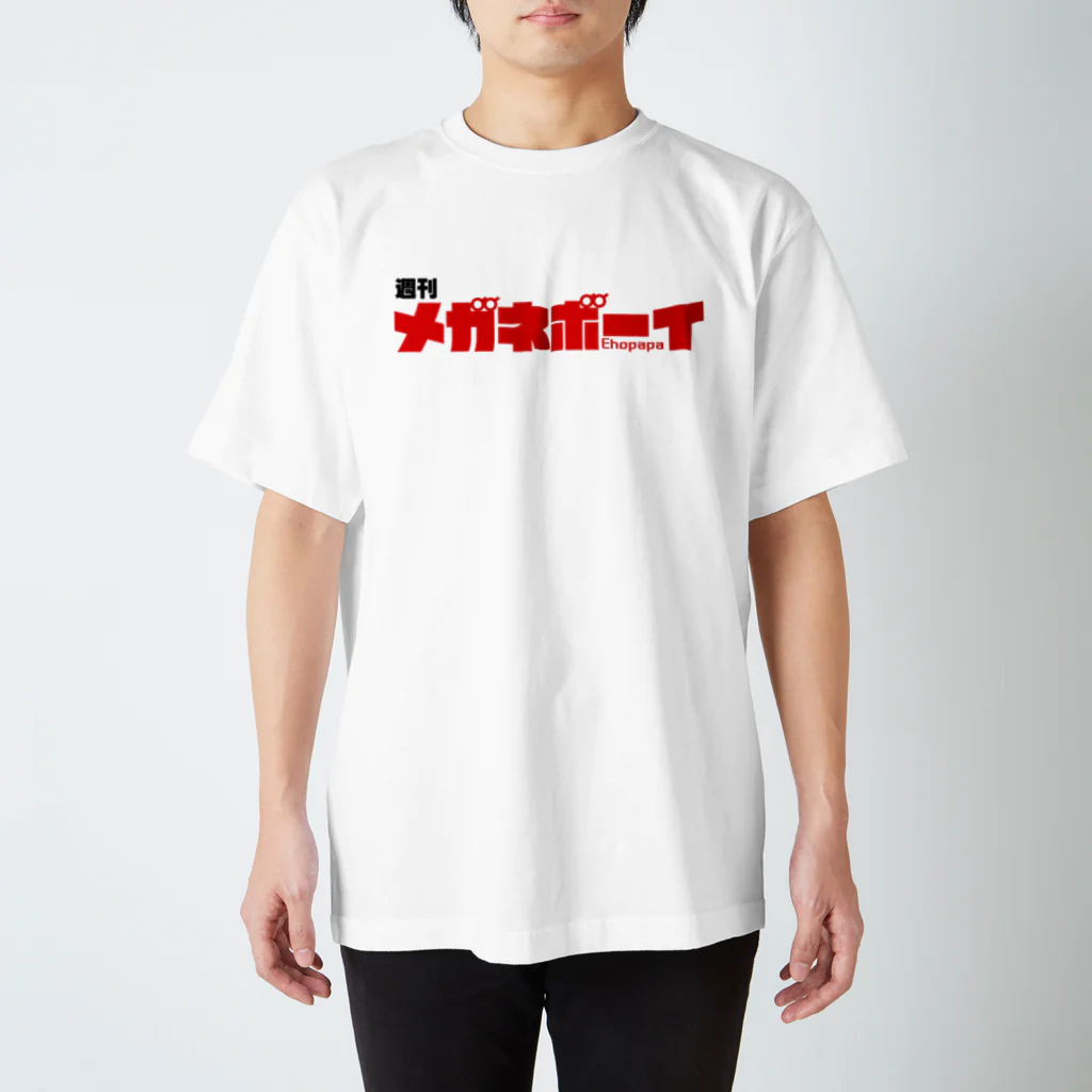 メガネボーイのメガネボーイ スタンダードTシャツ