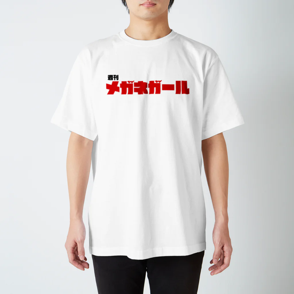 メガネボーイのメガネガール Regular Fit T-Shirt