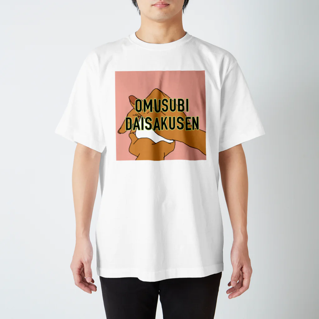 iwana no omiseのおむすび大作戦 スタンダードTシャツ