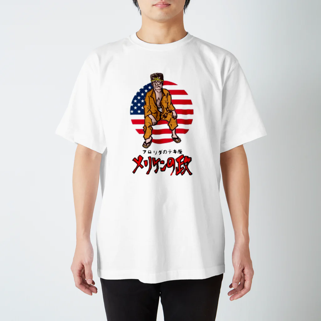 newworldartdesignsのメリケンの政 Regular Fit T-Shirt