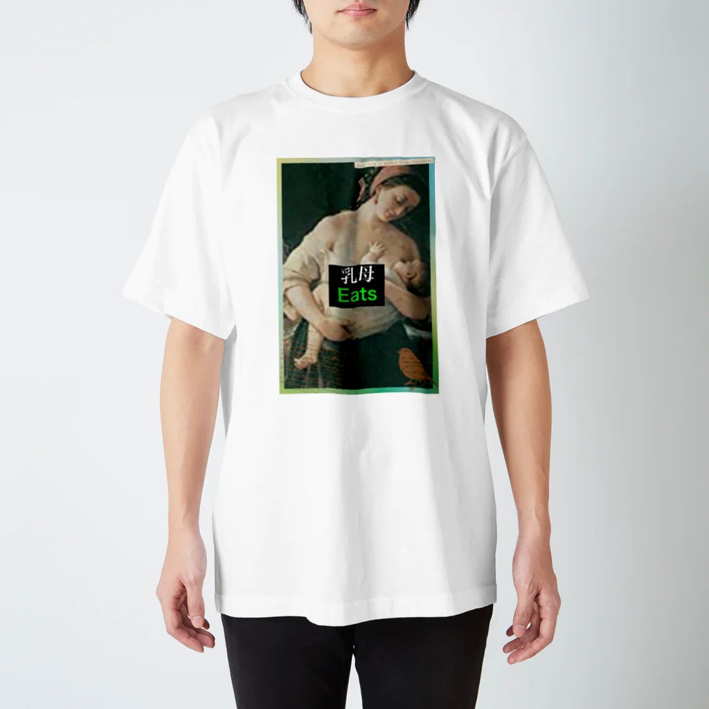 INTERSTELLARの乳母Eats（UberEats） Regular Fit T-Shirt