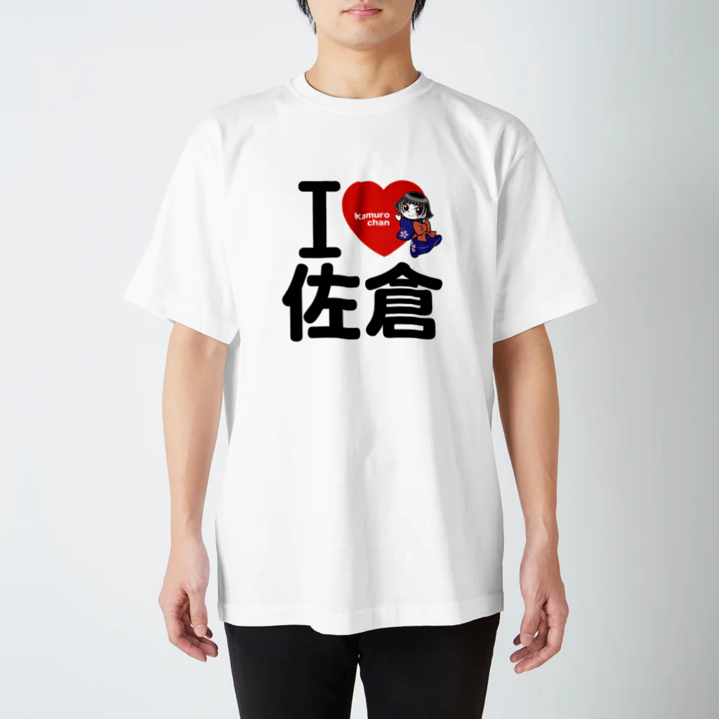 JOYSFACTORYのＩ ＬＯＶＥ 佐倉 with カムロちゃん（ノーマル文字） Regular Fit T-Shirt