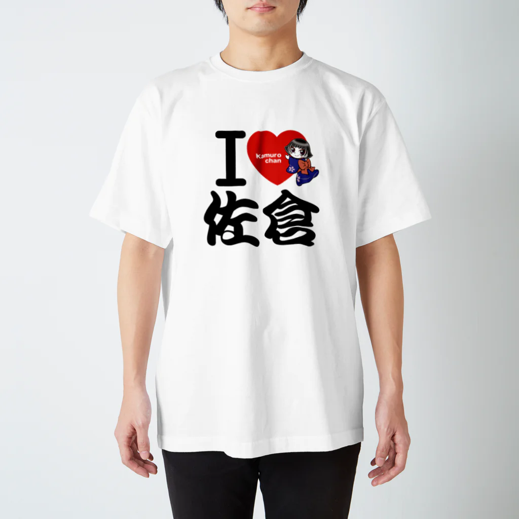 JOYSFACTORYのＩ ＬＯＶＥ 佐倉 with カムロちゃん（和風文字） Regular Fit T-Shirt