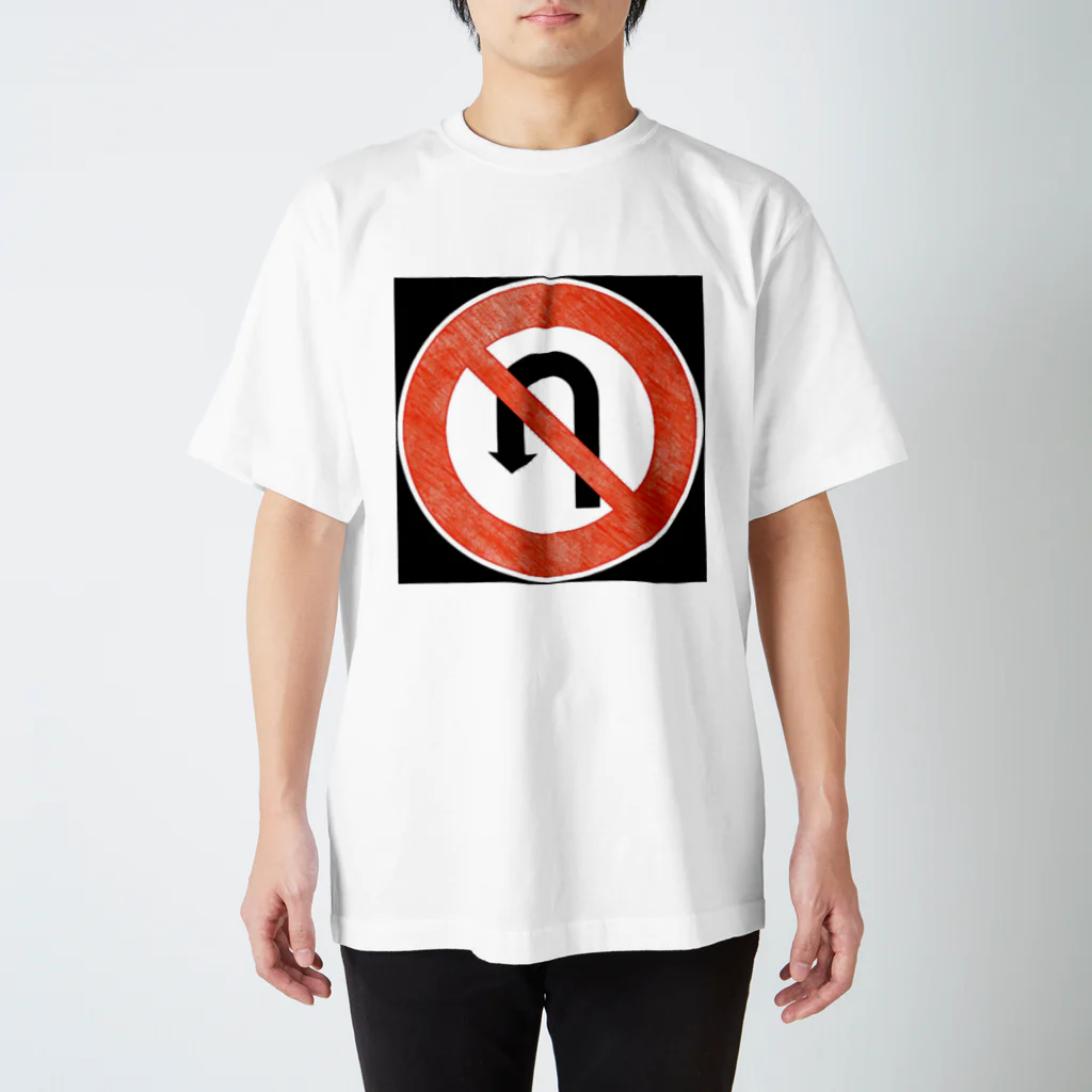 pacheのUターン禁止 Regular Fit T-Shirt