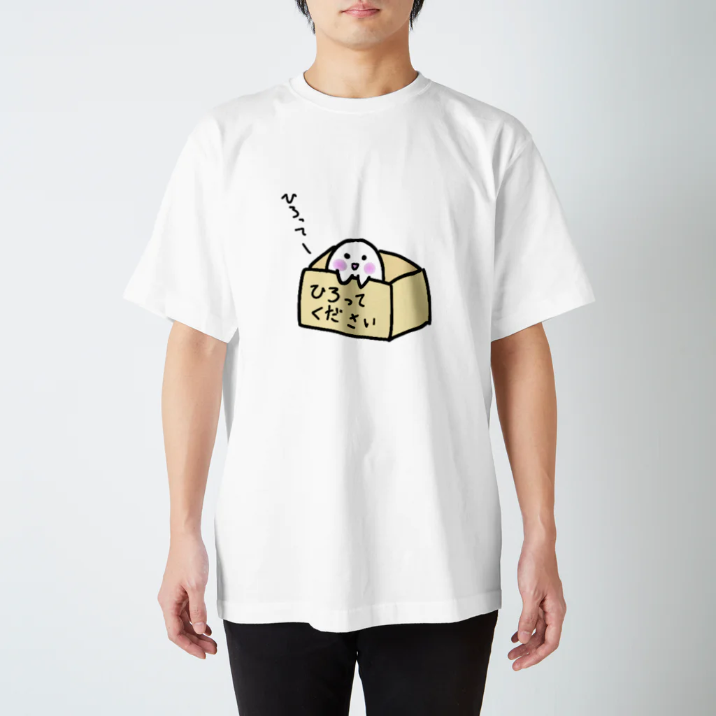 鈴屋敷（SUZURI店）のひろってください！なぞのいきもの スタンダードTシャツ