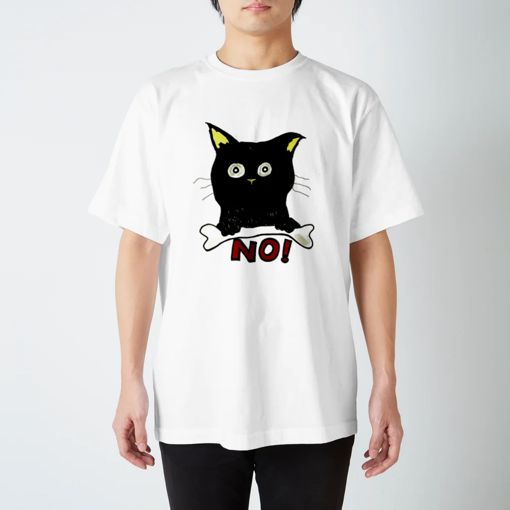 narudahausのNO！という猫 スタンダードTシャツ