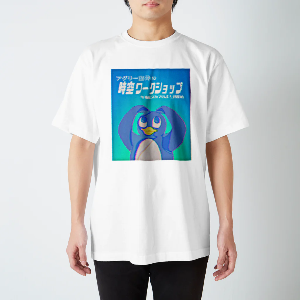 ペコの専門店の怪しい広告8 ペンギン Regular Fit T-Shirt