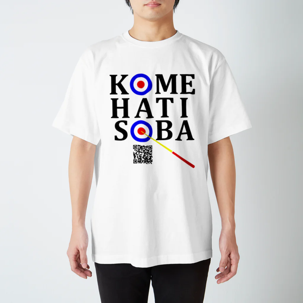 米八そばグッズショップのMOD KOMEHATISOBA スタンダードTシャツ