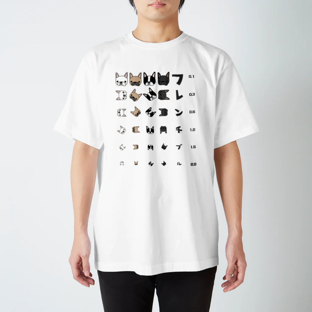 麦畑のフレンチブルの視力検査表 Regular Fit T-Shirt