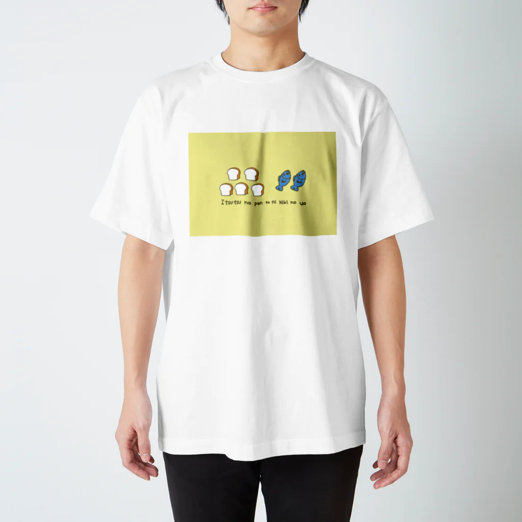 のんすけの5000人の給食Tシャツ 티셔츠