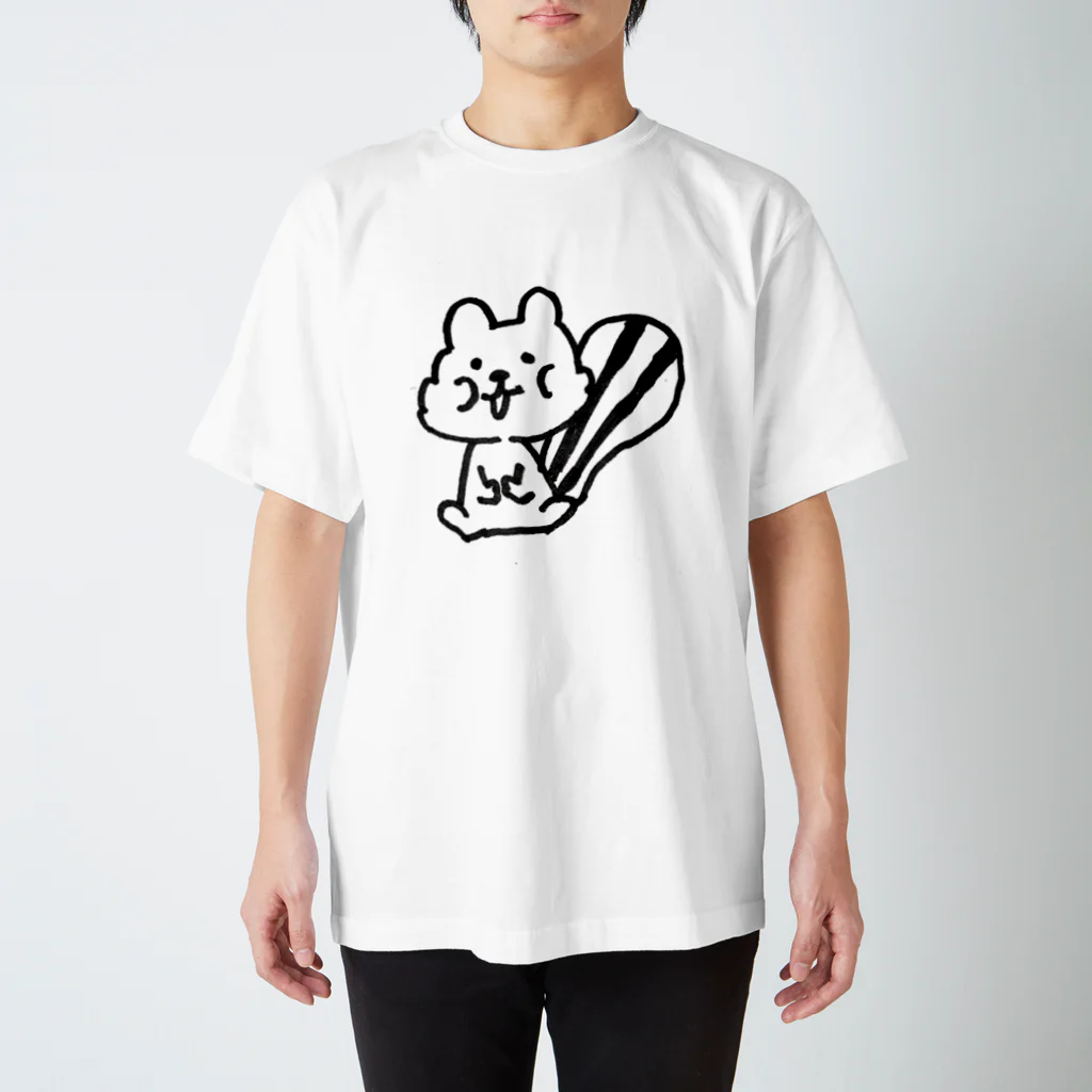 kujirakkoのほおばリス スタンダードTシャツ