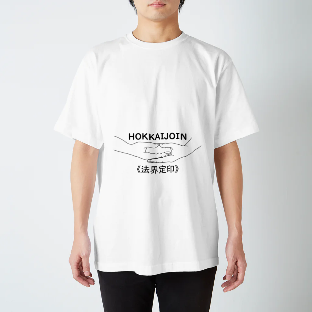 『NG （Niche・Gate）』ニッチゲート-- IN SUZURIの仏印h.t.（法界定印）黒 Regular Fit T-Shirt