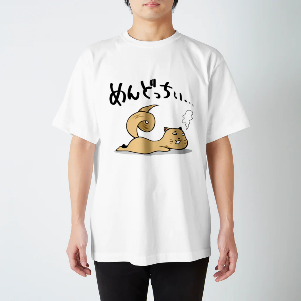 WEBYAの「めんどっちぃ…」群馬のもののけ『おぼ』 スタンダードTシャツ