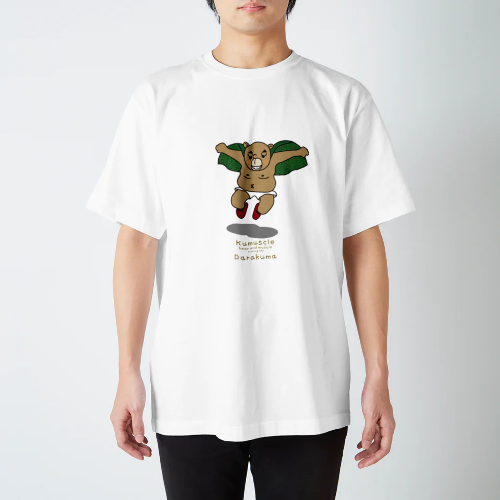 kumakumaのだらくま-プロレス- Regular Fit T-Shirt
