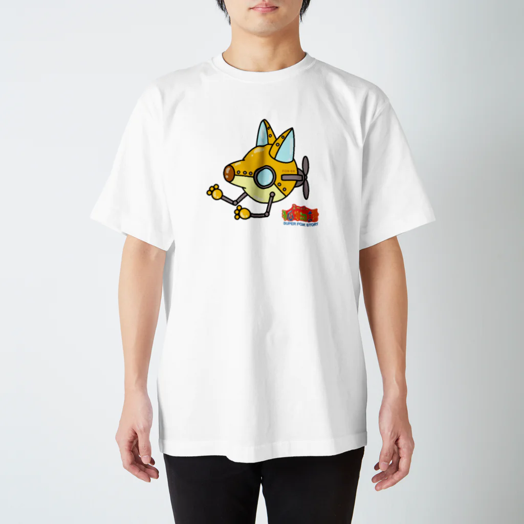 OINARI SHOPのキツネ潜水艦 スタンダードTシャツ