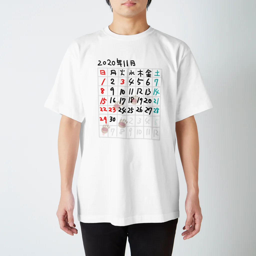 凡のお店の手書きカレンダー202011ネコ スタンダードTシャツ