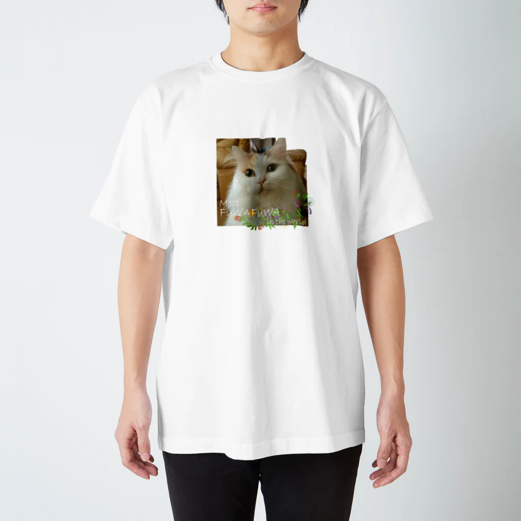 猫沢太陽の世界で一番ふわふわ！ スタンダードTシャツ