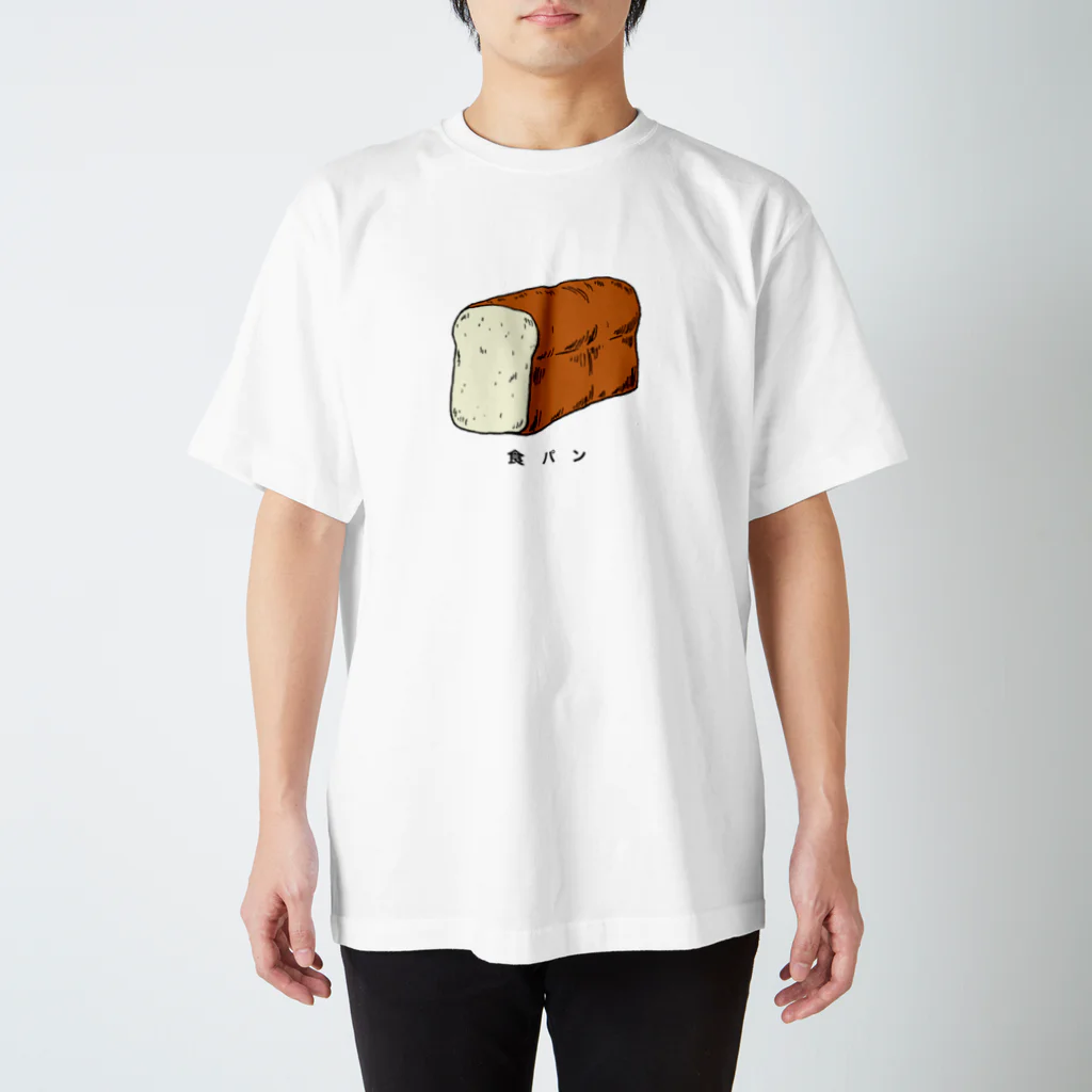 ベッカライミカサの食パン スタンダードTシャツ