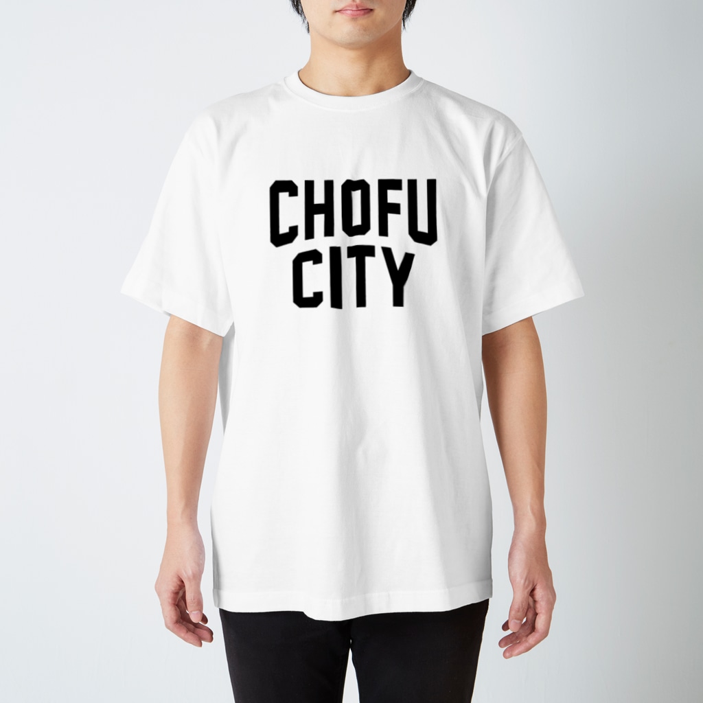 JIMOTO Wear Local Japanの調布市 CHOFU CITY Regular Fit T-Shirt