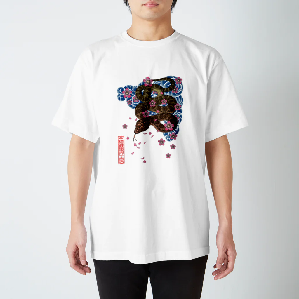 ＫｕｕＭａの蛇桜吹雪 Regular Fit T-Shirt