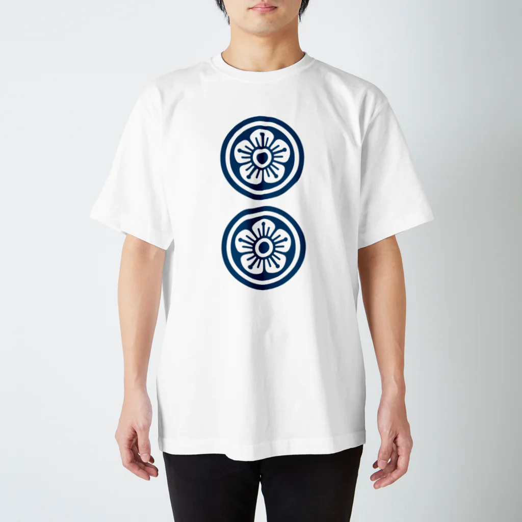 麻雀ロゴTシャツショップ 雀喰 -JUNK-の麻雀牌 2筒 リャンピン 漢字のみ＜筒子> Regular Fit T-Shirt