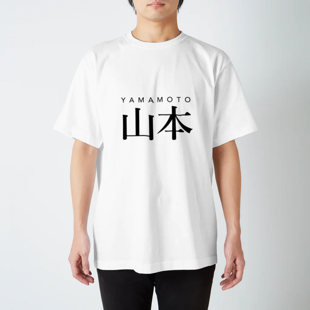 LOCKERWORKSの山本用 スタンダードTシャツ