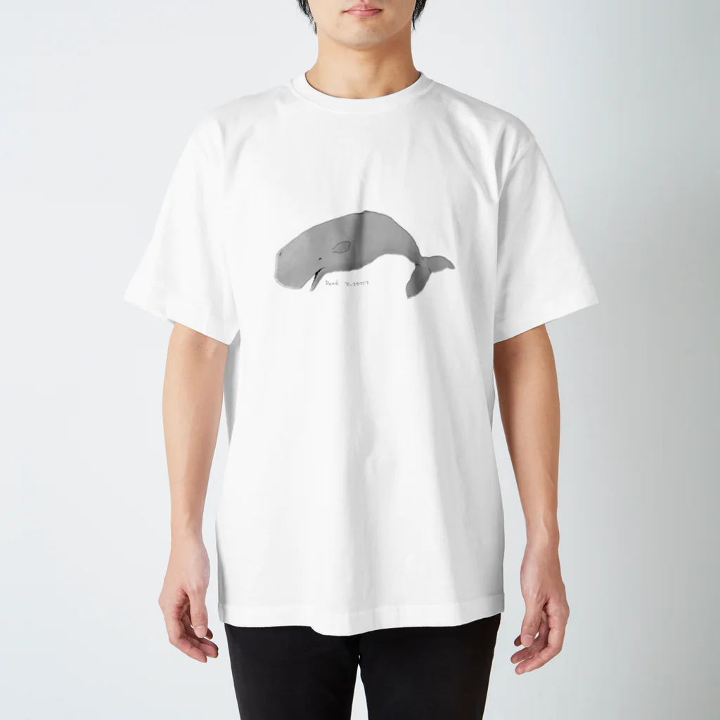 ねこくらげランドの死んだマッコウクジラ（色めき） スタンダードTシャツ