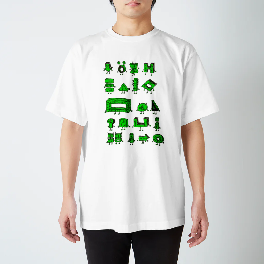 naran_noの嘘つき 緑 スタンダードTシャツ