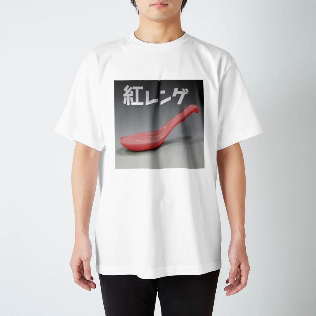 Danke Shoot Coffeeの紅レンゲ スタンダードTシャツ