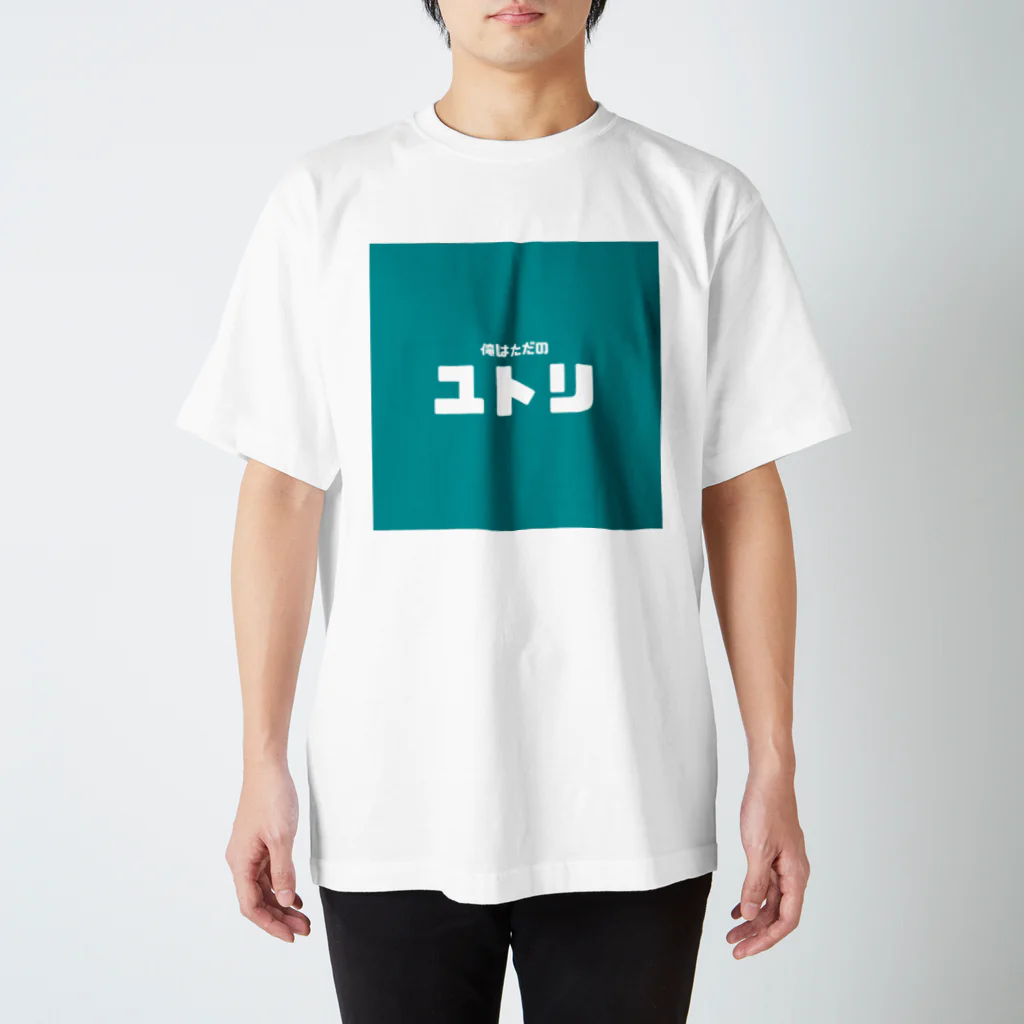 Nostal shopのゆとり教育 Regular Fit T-Shirt